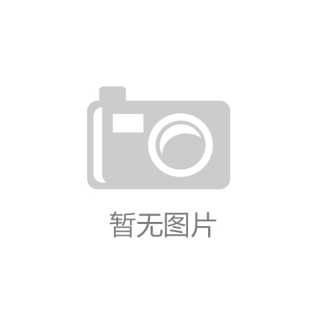 合见张江机房二期强电项目中标公告